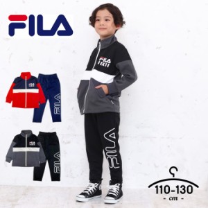 フィラ ジャージ上下 キッズ ジュニア 男の子 110cm 120cm 130cm セットアップ fila 子供服 スポーツウェア トレーニング おしゃれ ラン