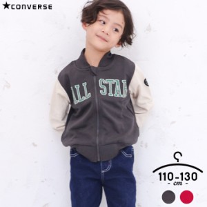 CONVERSE ALLSTAR コンバース オールスター スタジャン風スエットジップトレーナー キッズ 男の子 110cm 120cm 130cm レッド チャコール 