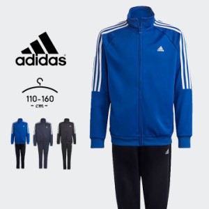 アディダス ジャージ 上下 キッズ ジュニア 男の子 女の子 吸汗速乾 110cm 120cm 130cm 140cm 150cm 160cm adidas キッズジャージ スポー