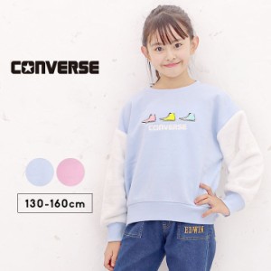 【sale】コンバース CONVERSE ガールズ トレーナー キッズ ジュニア 女の子 130cm 140cm 150cm 160cm 子供服 トップス 長袖 春秋冬 裏フ