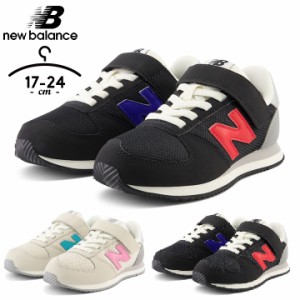 ニューバランス New Balance スニーカー キッズ ジュニア 女の子 男の子 シューズ 春夏秋 17cm 18cm 19cm 20cm 21cm 22cm 23cm 24cm おし