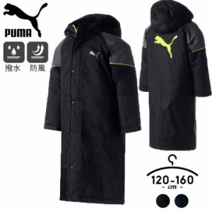 PUMA プーマ ベンチコート キッズ ジュニア 男の子 120cm 130cm 140cm 150cm 160cm レギュラーフィット ロゴ 秋冬 ロング ボア コート ロ