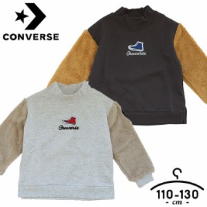 コンバース CONVERSE 裏起毛ワイドトレーナー トレーナー キッズ 男の子 裏起毛 あったか 110cm 120cm 130cm 子供服 トップス 長袖 春秋