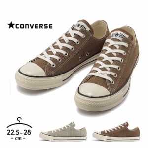 コンバース オールスター スニーカー シューズ メンズ レディース allstar converse 大人 ジュニア 男の子 女の子 22.5cm 23cm 23.5cm 24