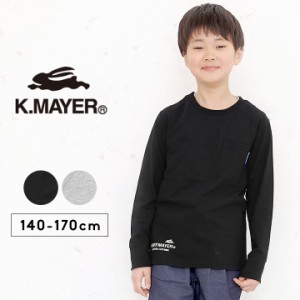 クリフメイヤー KRIFFMAYER UVさらすべ袖ペロ配色Tシャツ 長袖tシャツ キッズ ジュニア 男の子 女の子 140cm 150cm 160cm 170cm ロングス