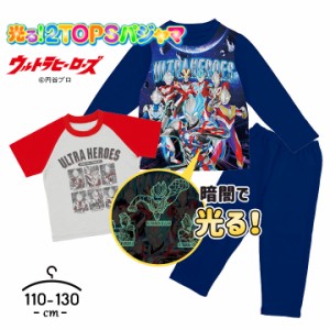 ウルトラマン tシャツ キッズの通販｜au PAY マーケット