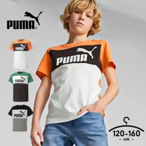 プーマ 半袖 Tシャツ 男の子 キッズ ジュニア 子供用 春夏 おしゃれ puma 120cm 130cm 140cm 150cm 160cm トップス 男児 ボーイズ スポー