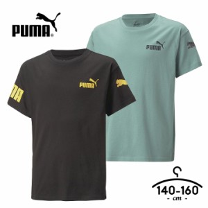 プーマ tシャツ 半袖 キッズ ジュニア 男の子 綿100% 黒 140cm 150cm 160cm PUMA 半袖Tシャツ 子供服 トップス 半袖 春夏 ロゴTee スポー