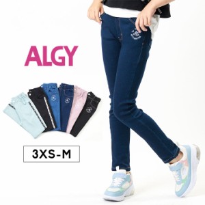 ALGY アルジー パンツ レギニー ストレッチパンツ スキニーパンツ レギンス 9.5分丈 キッズ 女の子 ジュニア 115-125cm 125-135cm 135-14