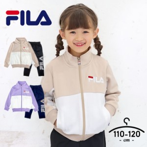 フィラ ジャージ上下 キッズ ジュニア 女の子 110cm 120cm 130cm セットアップ fila 子供服 スポーツウェア 紫 パープル ベージュ ブラン