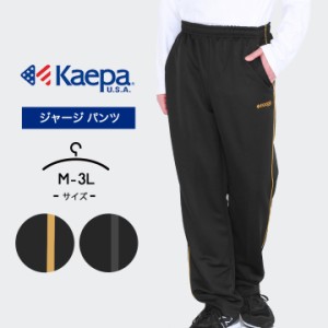 kaepa ( ケイパ ) メンズ ウインドブレーカー ジャケット ( kp