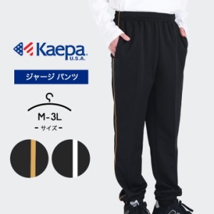 kaepa ( ケイパ ) メンズ ウインドブレーカー ジャケット ( kp