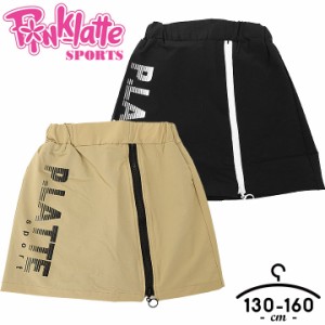 インナーパンツ付きスカート スカート キッズ ジュニア 130cm 140cm 150cm 160cm 子供服 女の子 女児 子ども ボトムス ピンクラテスポー