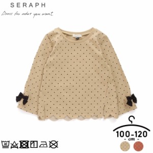 長袖Tシャツ キッズ 女の子 セラフ 100cm 110cm 120cm スカラップTシャツ ナチュラルテイスト Seraph 長袖 Tシャツ トップス 春秋 ベージ