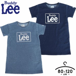 バディーリー BUDDY LEE ワンピース 半袖 女の子 ベビー キッズ 80cm 90cm 100cm 110cm 120cm 半袖Tシャツ チュニック トップス おしゃれ