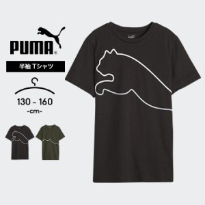 プーマ Tシャツ 半袖 キッズ ジュニア 男の子 女の子 春夏秋 puma おしゃれ 子供用 トップス 130cm 140cm 150cm 160cm 黒 小学生 小学校 