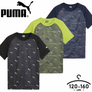 プーマ PUMA 半袖Tシャツ キッズ ジュニア 男の子 春夏 おしゃれ 120cm 130cm 140cm 150cm 160cm 子供服 ダンス スポーツウェア 部屋着 