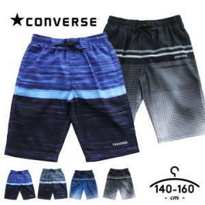 サーフパンツ スイムパンツ キッズ ジュニア 水着 男の子 140cm 150cm 160cm コンバース CONVERSE ブランド キッズ トランクス スイムパ