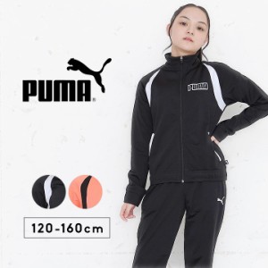 プーマ ジャージ上下セット 女の子 キッズ ジュニア ボーイズ 女児 puma 120cm 130cm 140cm 150cm 160cm トップス パンツ スポーツウェア