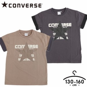 コンバース CONVERSE tシャツ 半袖 キッズ ジュニア 男の子 女の子 130cm 140cm 150cm 160cm 半袖Tシャツ 子供服 トップス 半袖 春夏 ス