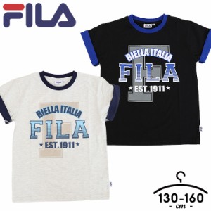 【夏物半額】フィラ FILA tシャツ 半袖 キッズ ジュニア 男の子 女の子 130cm 140cm 150cm 160cm 半袖Tシャツ 子供服 トップス 半袖 春夏