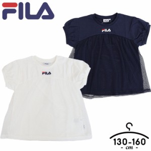 フィラ FILA tシャツ 半袖 キッズ ジュニア 女の子 130cm 140cm 150cm 160cm 半袖Tシャツ 子供服 トップス 半袖 春夏 スポーツ ブランド 