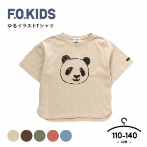 半袖 Tシャツ ベビー キッズ 男の子 女の子ジュニア 半袖110cm 120cm 130cm 140cm 半袖 Tシャツ お洒落 おしゃれ ギフト くま パンダ 動