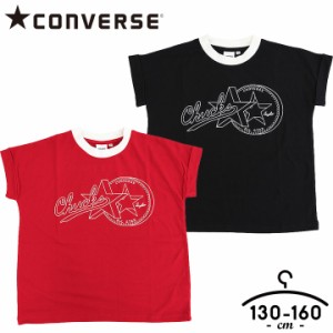 コンバース CONVERSE tシャツ 半袖 キッズ ジュニア 女の子 130cm 140cm 150cm 160cm 半袖Tシャツ 子供服 トップス 半袖 春夏 スポーツ 