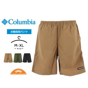 コロンビア ハーフパンツ サーフパンツ 水着 ショートパンツ メンズ おしゃれ 春夏秋 Columbia 水陸両用 スイムパンツ 海パン スポーツ 