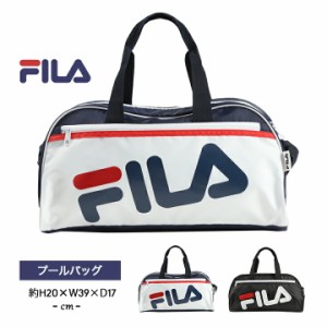 【300円CP対象】フィラ プールバッグ スポーツバッグ 女の子 男の子 キッズ ジュニア ボストンバッグ fila スイミング スクール 海水浴 