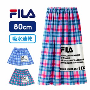 【300円CP対象】フィラ ラップタオル 80 80cm プールタオル 女の子 ブランド 吸水速乾 小学生 小学校 中学生 中学校 プール授業 海 着替