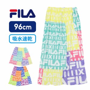 【300円CP対象】フィラ ラップタオル 96 （約100 100cm） プールタオル 女の子 ブランド 吸水速乾 小学生 小学校 中学生 中学校 プール授