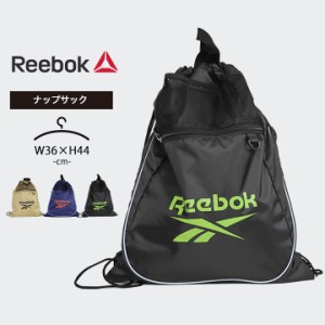 ナップサック プールバッグ スイムバッグ 男の子 女の子 キッズ ジュニア 小学生 中学生 黒 リーボック reebok スイミング スクール 海水