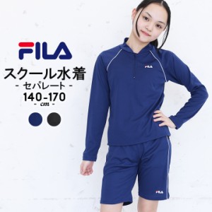 スクール水着 キッズ ジュニア 女の子 男の子 ジェンダーレス 140cm 150cm 160cm 170cm 体型カバー 男女兼用 FILA フィラ シンプル イン