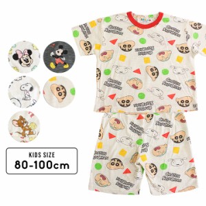 キャラクター 服 パジャマ ベビー キッズ 男の子 女の子 半袖Tシャツ 80cm 90cm 95cm 100cm 夏 小学校 パジャマ お洒落 かわいい ナイト