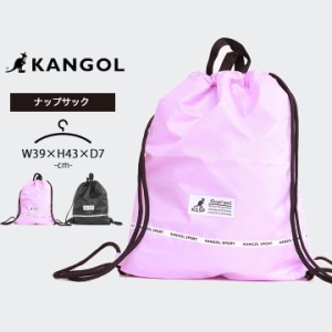 カンゴール ナップサック プールバッグ スイムバッグ 男の子 女の子 キッズ ジュニア 小学生 中学生 黒 KANGOL スイミング スクール 海水