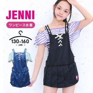 セール【予約】JENNI デザイン水着3点セット キッズ ジュニア 女の子 130cm 140cm 150cm 160cm リボン ブランド ロゴ スカート サロペッ