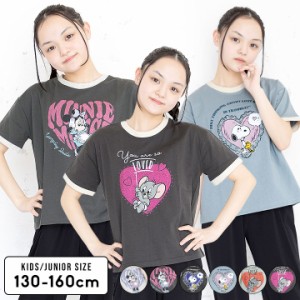 キャラクター 服 Tシャツ キッズ ジュニア 半袖Tシャツ 女の子 春夏 おしゃれ グッズ 130cm 140cm 150cm 160cm プリント 子供服 部屋着 