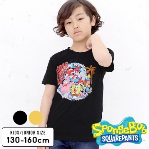 スポンジボブ 服 Tシャツ キッズ ジュニア 半袖Tシャツ 男の子 春夏 おしゃれ グッズ 130cm 140cm 150cm 160cm プリント 子供服 部屋着 