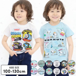 キャラクター 服 Tシャツ キッズ 半袖Tシャツ 男の子 春夏 おしゃれ グッズ 100cm 110cm 120cm 130cm プリント 子供服 部屋着 小学生 子