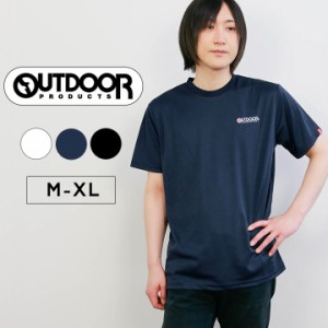 アウトドアプロダクツ 半袖Tシャツ Tシャツ 半袖 メンズ レディース M L LL トップス カジュアル おしゃれ tシャツ スポーツ 白 ネイビー