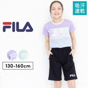 フィラ tシャツ 半袖 ハーフパンツ 上下 ジャージ セットアップ キッズ ジュニア 女の子 130cm 140cm 150cm 160cm FILA 子供服 トップス 