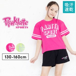 ピンクラテスポーツ tシャツ 半袖 ハーフパンツ 上下 ジャージ セットアップ キッズ ジュニア 女の子 130cm 140cm 150cm 160cm 子供服 ト