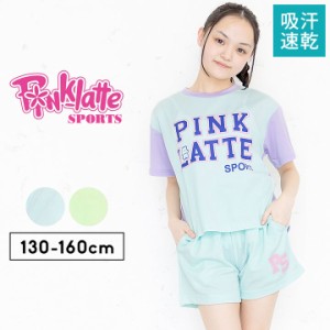 ピンクラテスポーツ tシャツ 半袖 ハーフパンツ 上下 ジャージ セットアップ キッズ ジュニア 女の子 130cm 140cm 150cm 160cm 子供服 ト