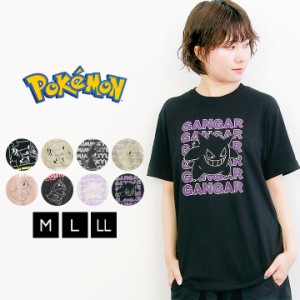 ポケットモンスター Tシャツ メンズ レディース 半袖 Tシャツ キャラクター 夏 トップス グッズ 大人 M L LL 送料無料