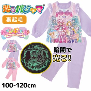 プリキュア 光る 安い パジャマ 取扱 店