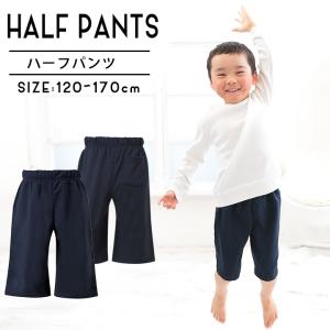 ジャージ 女の子 130の通販 Au Pay マーケット