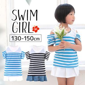女の子 水着 140 セパレートの通販 Au Pay マーケット