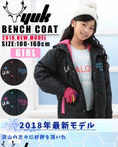 ダウン コート キッズ 女の子の通販 Au Pay マーケット