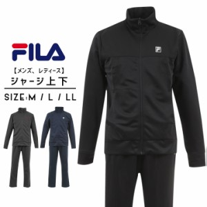 フィラ レディース メンズ ジャージ 上下セット fila ユニセックス スポーツウェア トレーニングウェア ジム フィットネス ランニング ウ